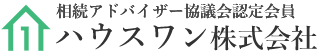 ハウスワン株式会社